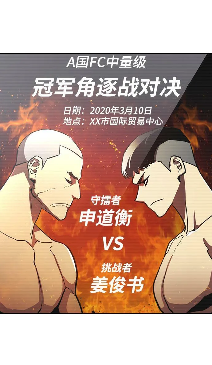 第3话 第55页