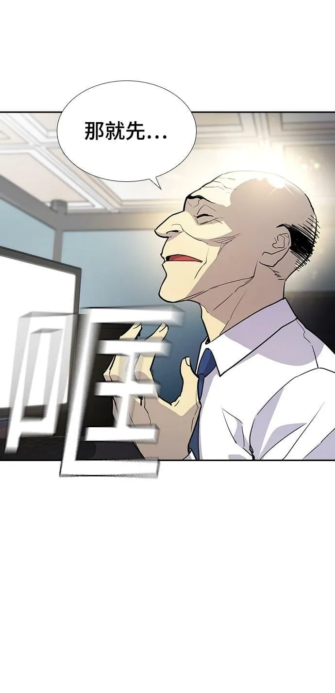 第3话 第60页