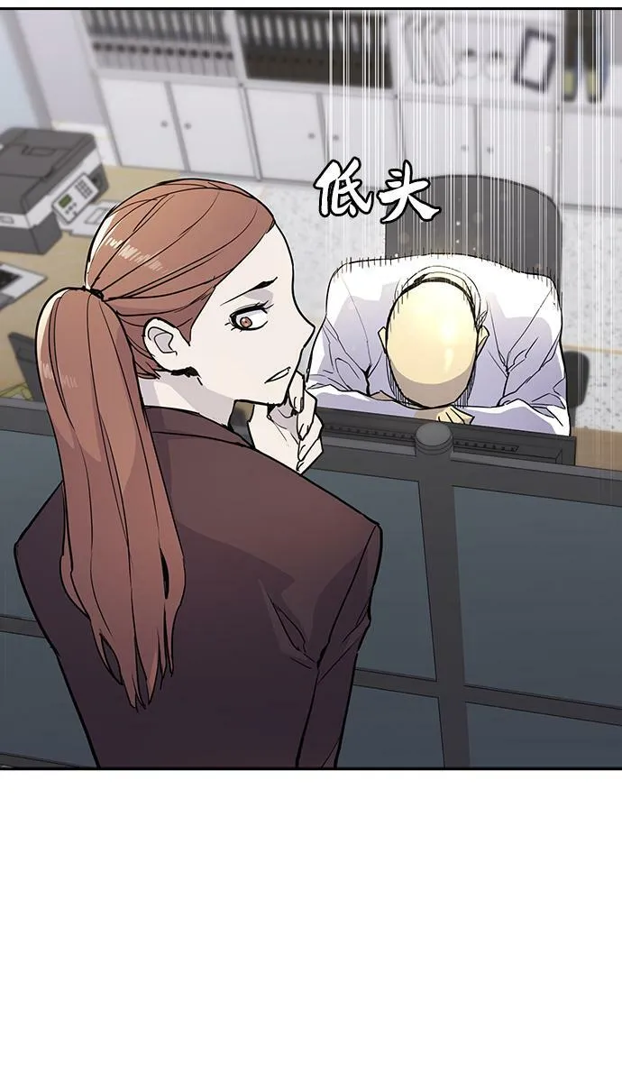 第3话 第63页