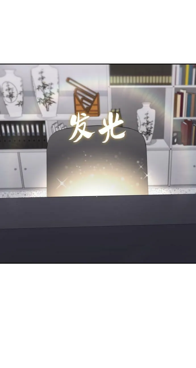 第3话 第65页