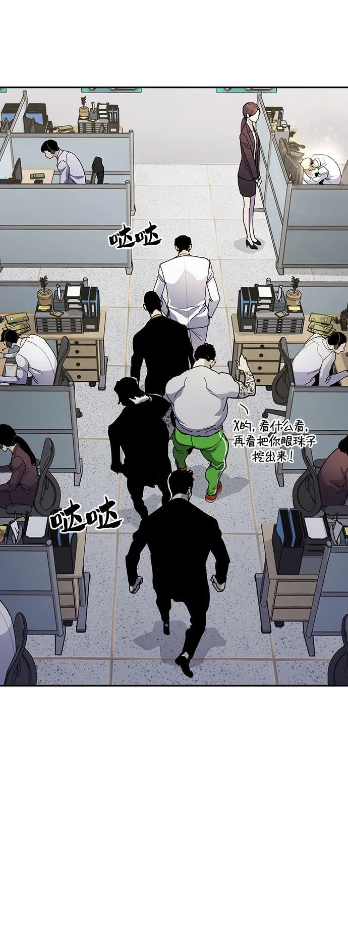 第3话 第66页