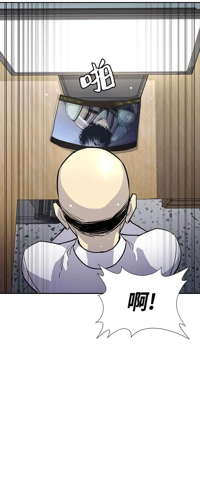 第3话 第68页