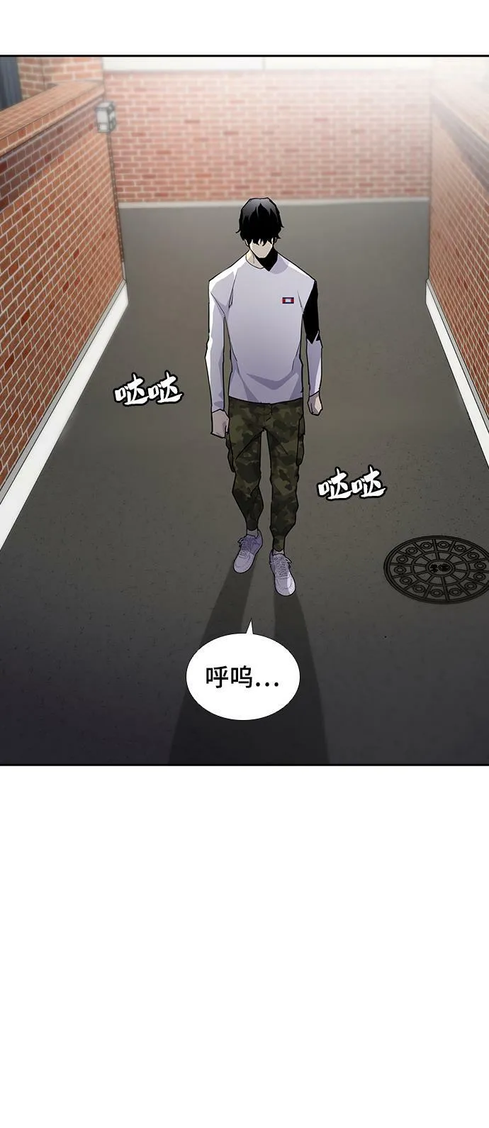 第3话 第71页