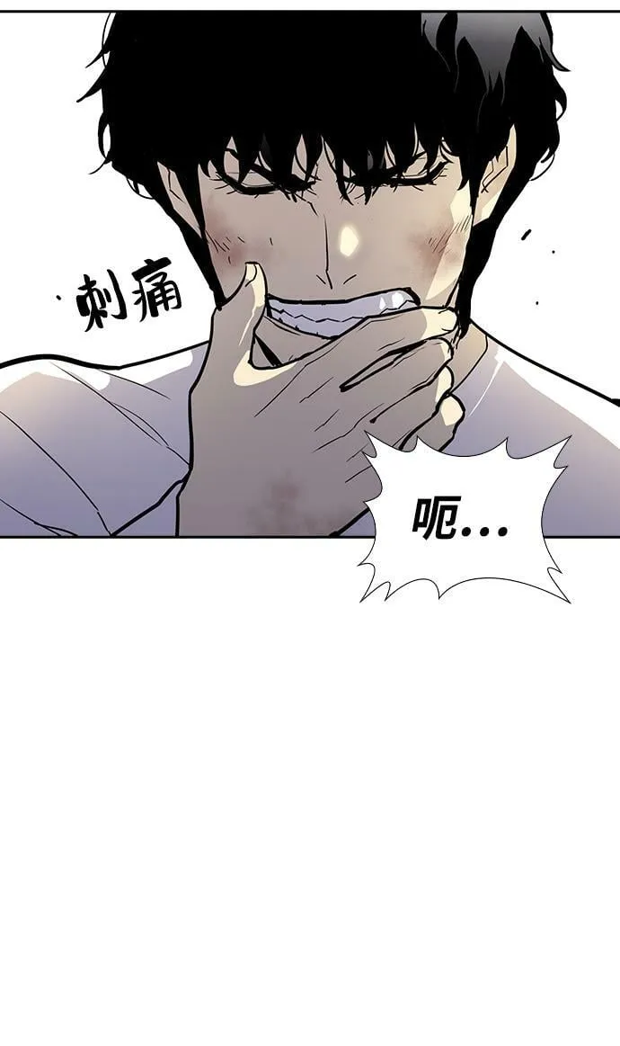 第3话 第75页