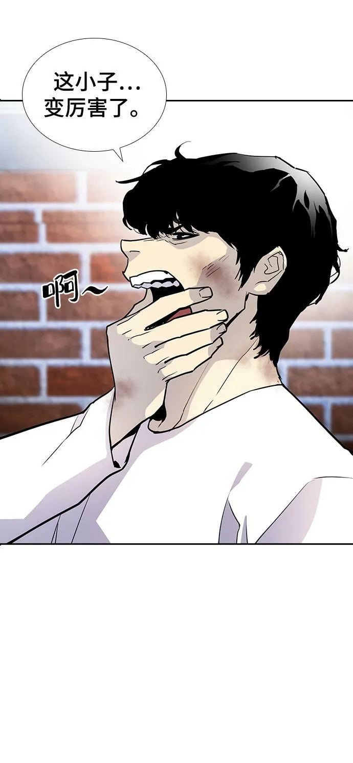 第3话 第76页