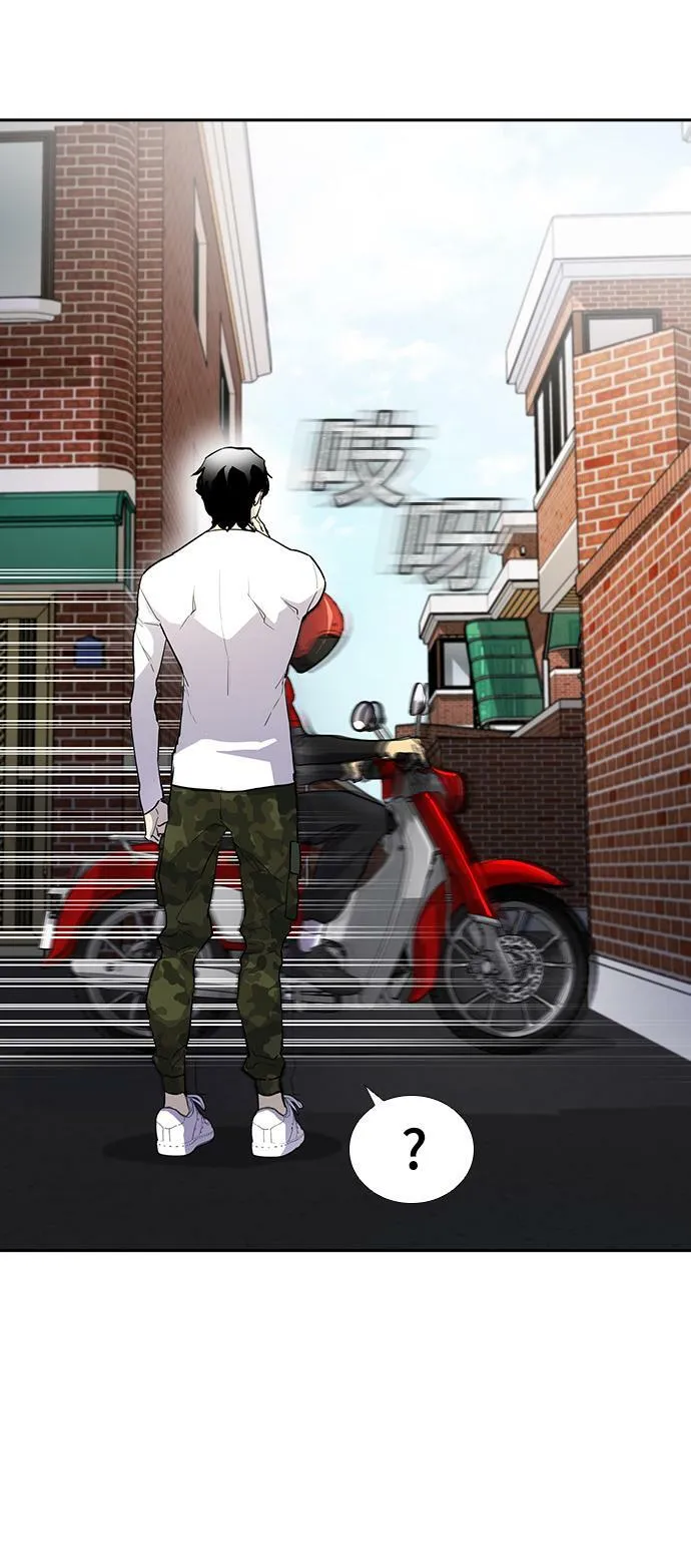 第3话 第77页