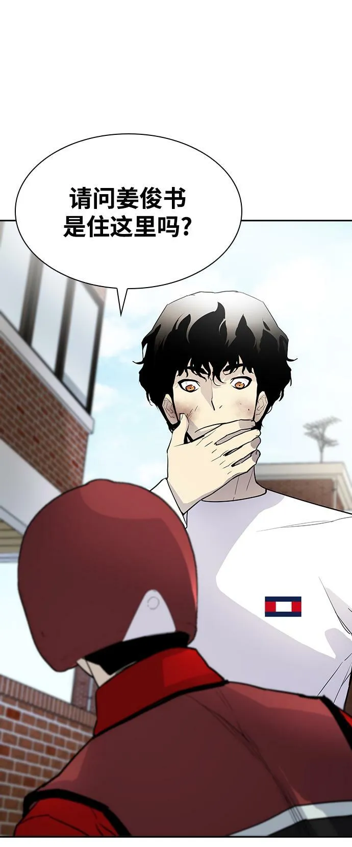 第3话 第78页