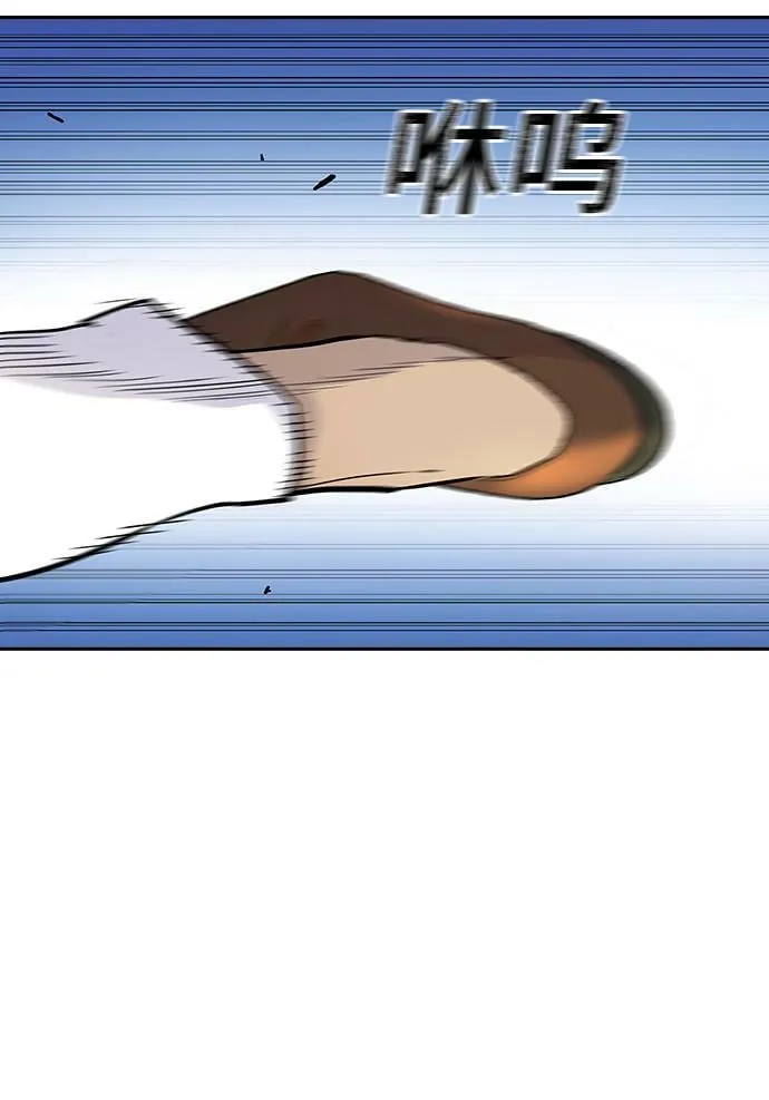 第3话 第93页