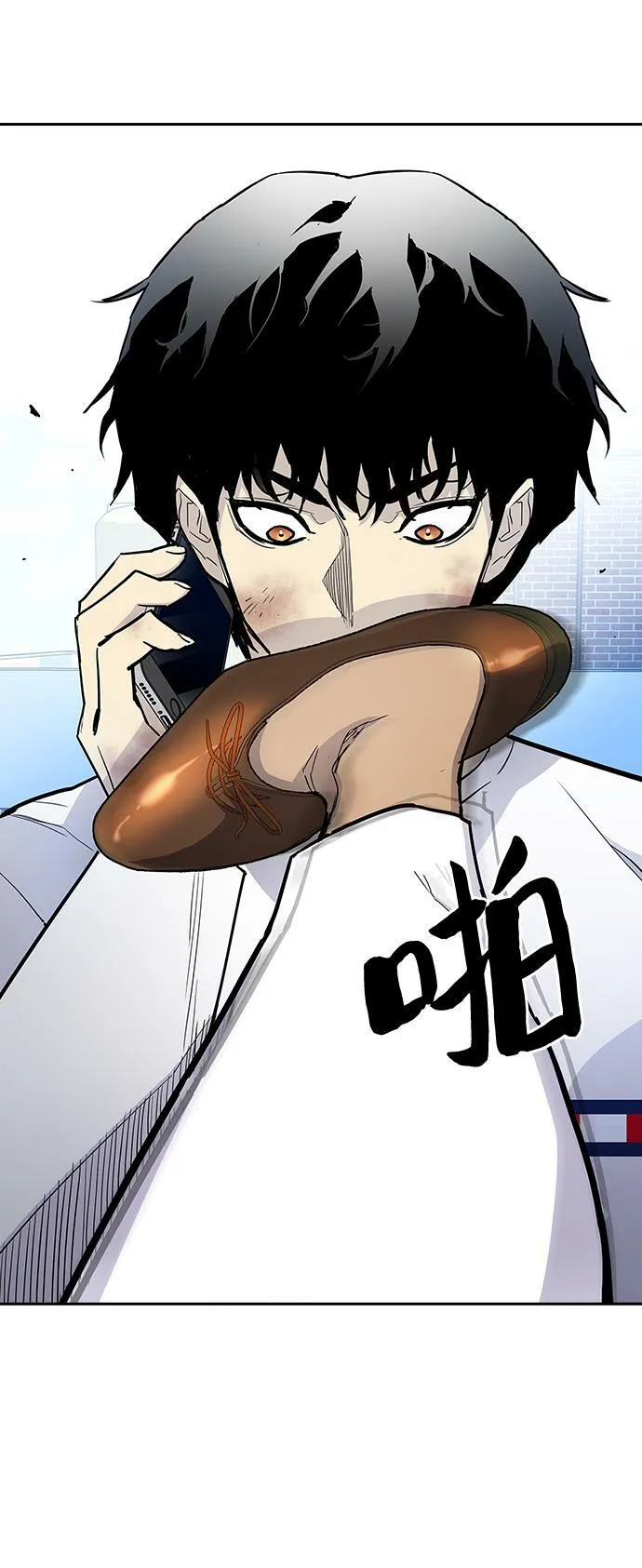 第3话 第94页