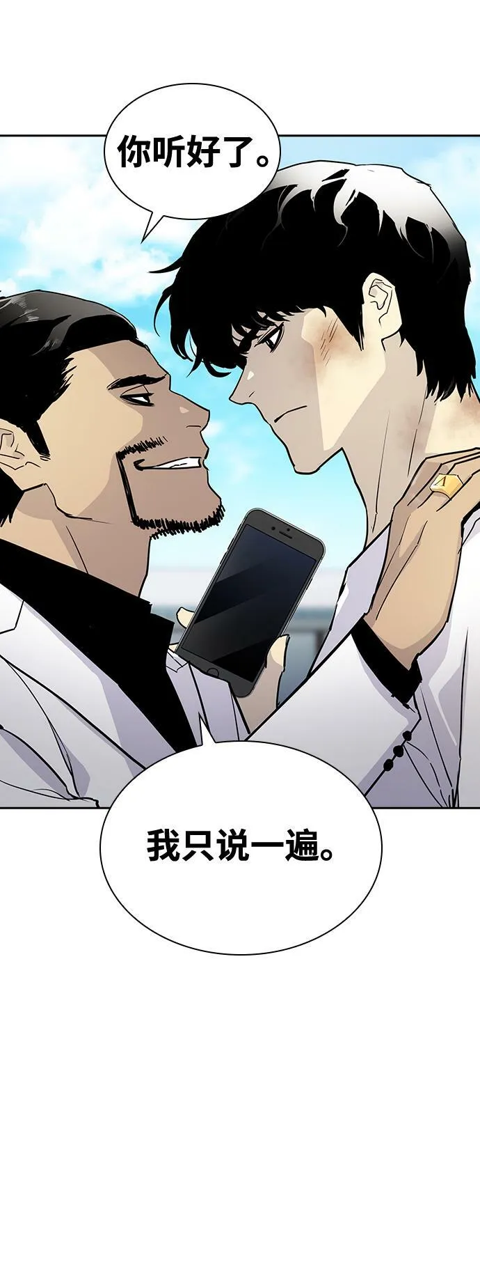 第3话 第102页