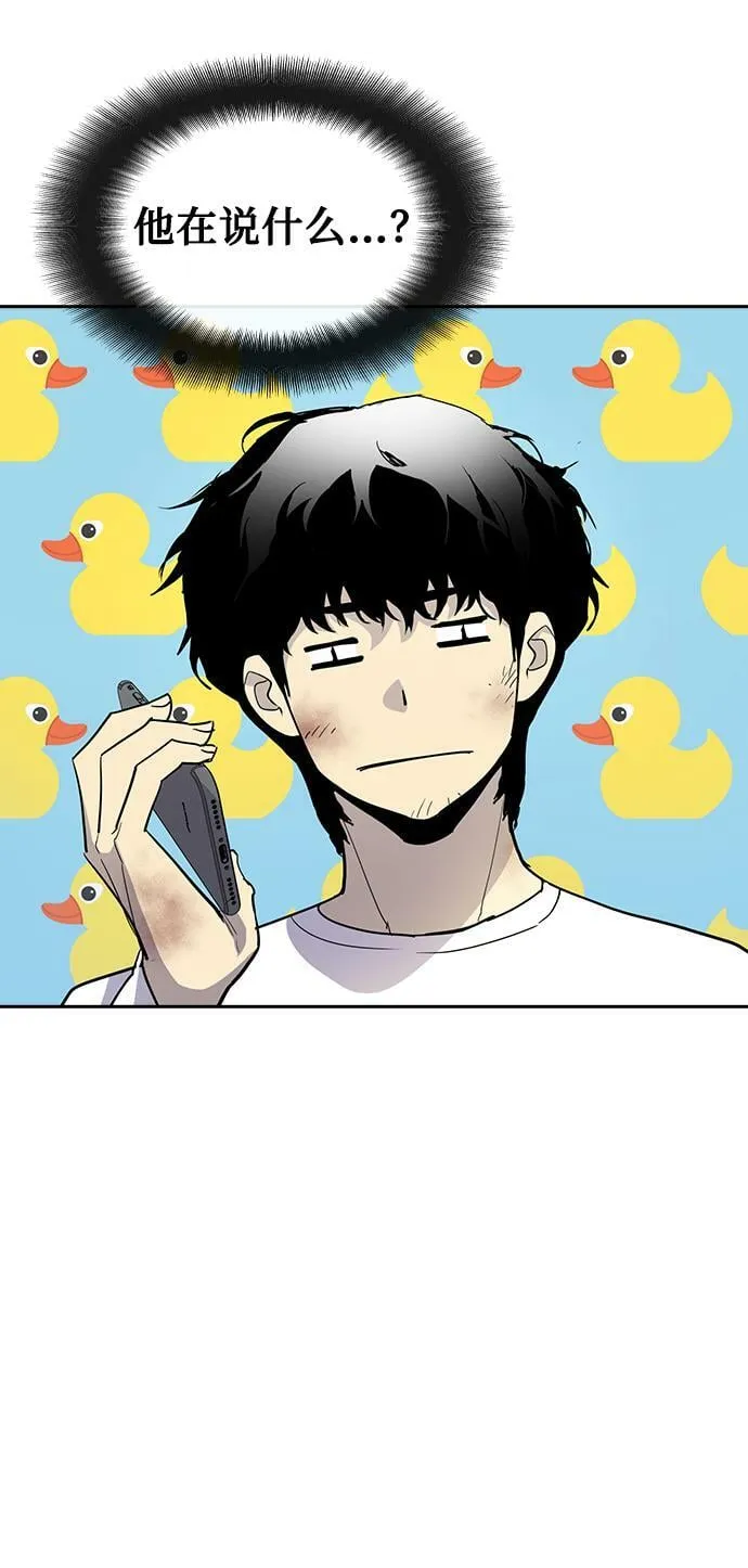 第3话 第105页