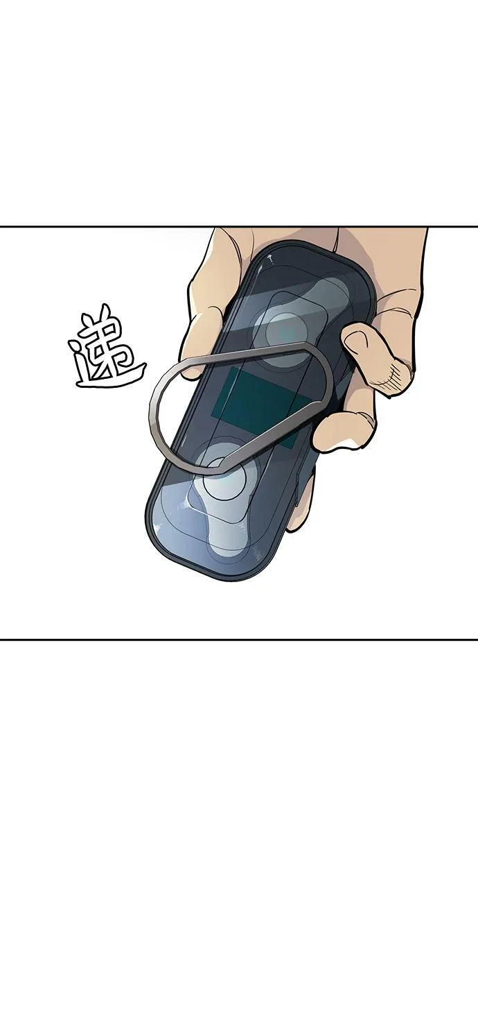 第3话 第108页