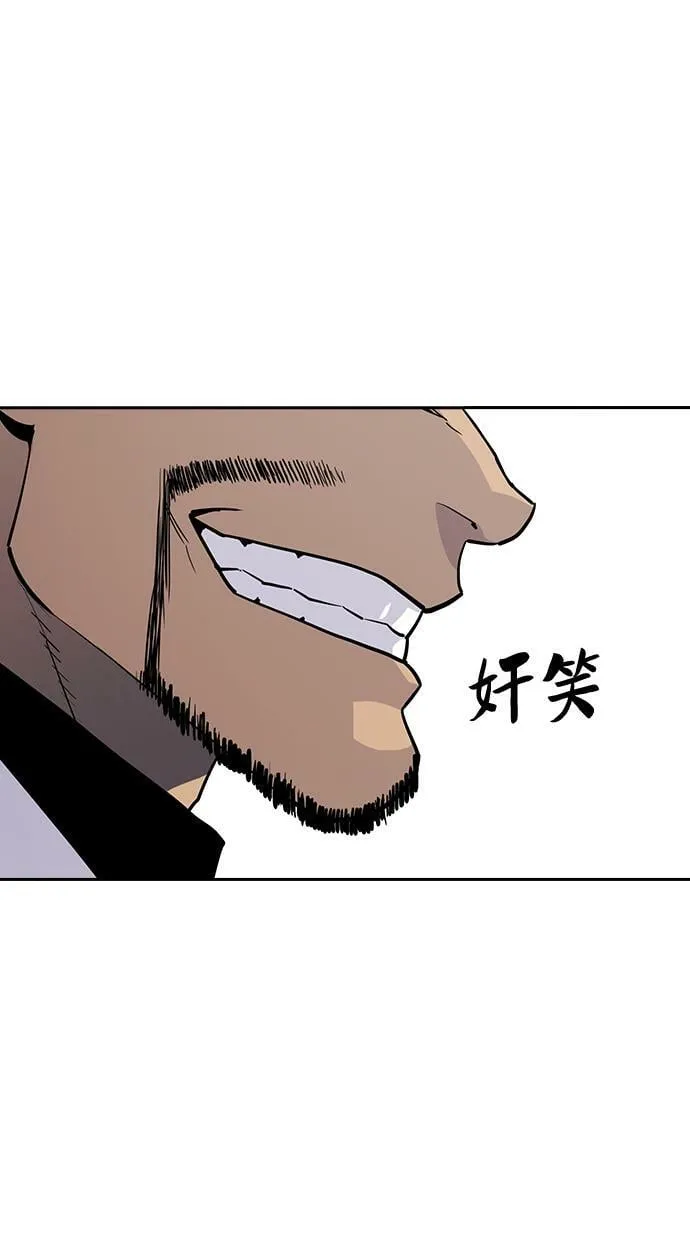 第3话 第113页