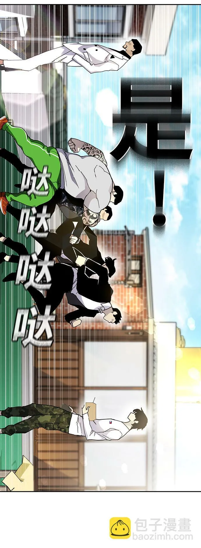 第3话 第117页