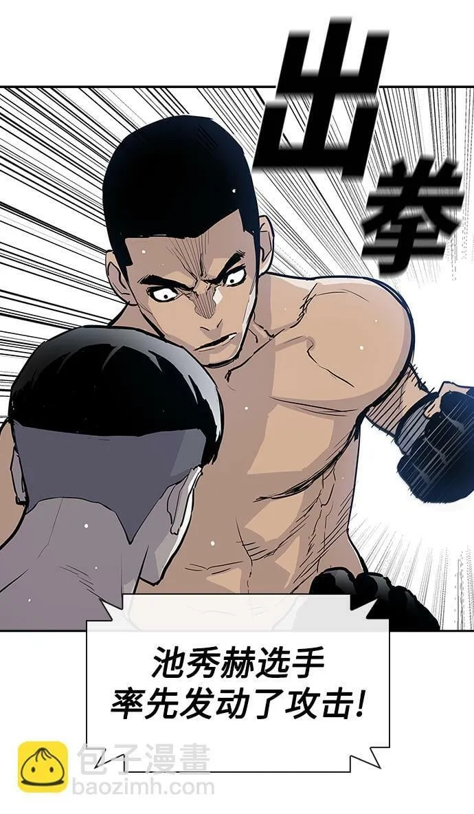 第1话 第4页