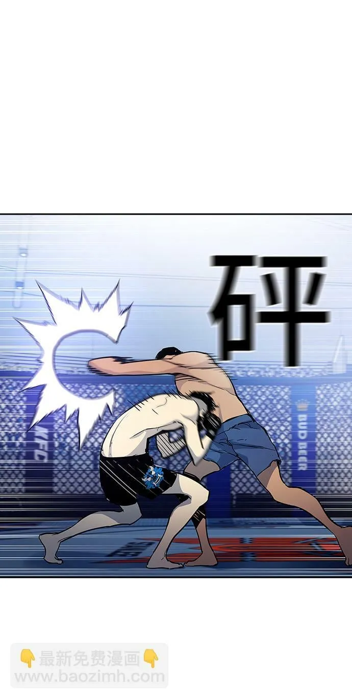 第1话 第5页