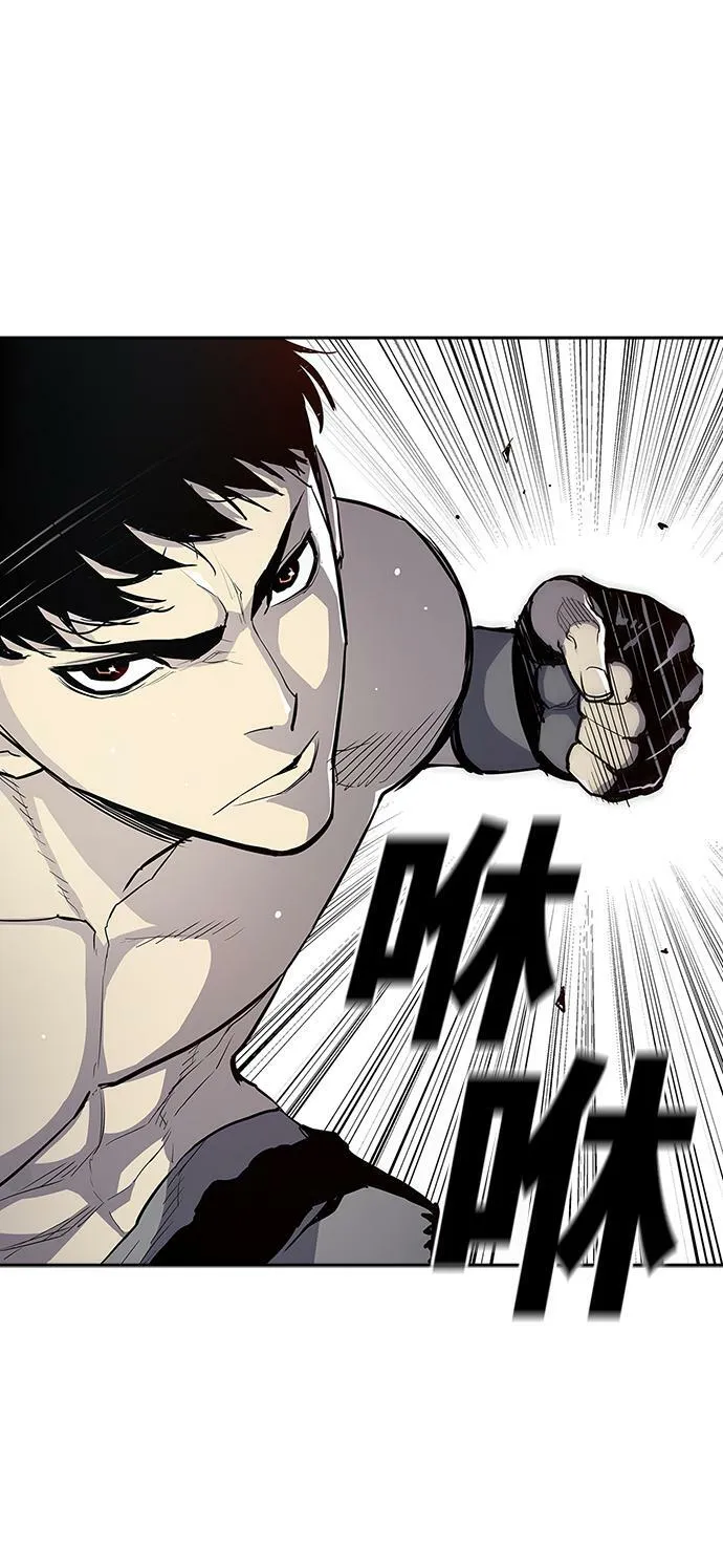 第1话 第6页