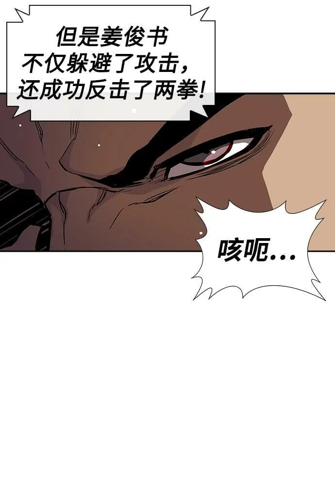 第1话 第9页