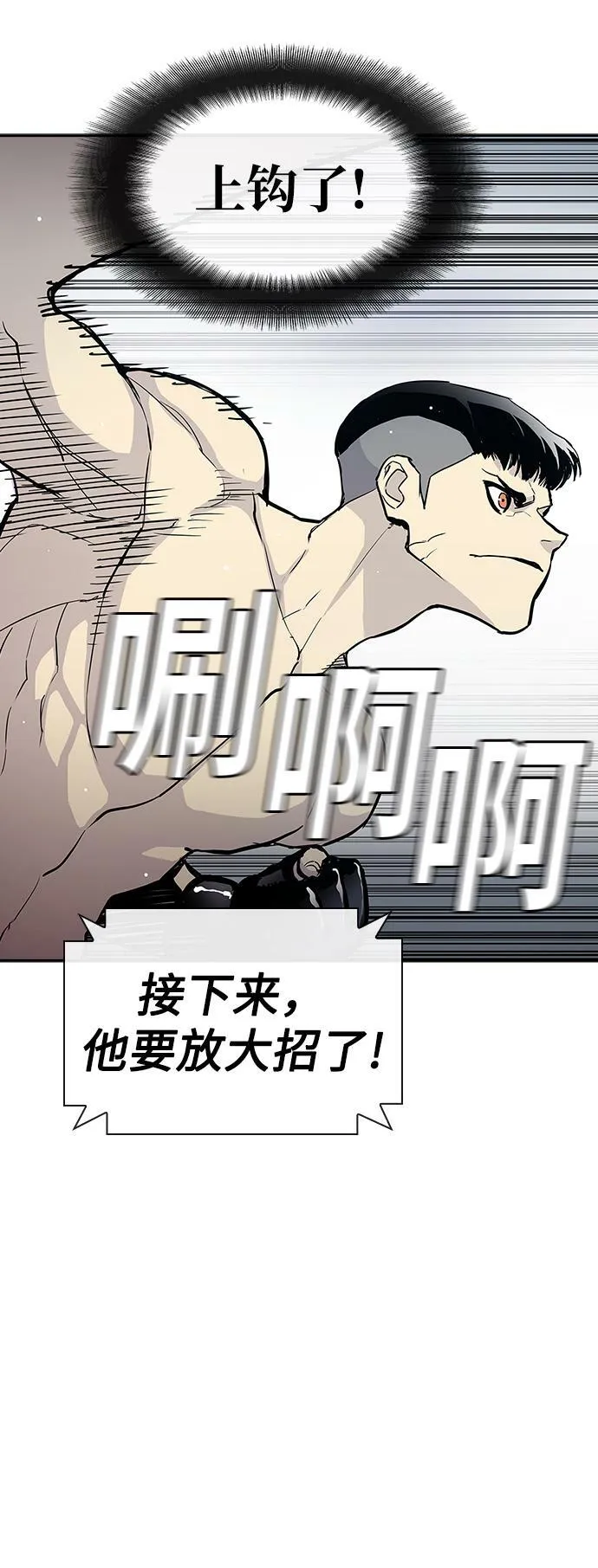 第1话 第10页