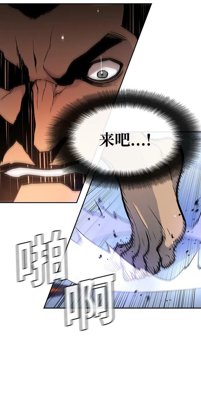 第1话 第11页