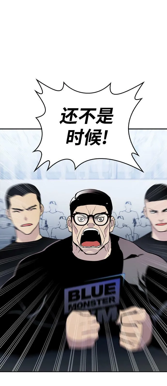 第1话 第12页