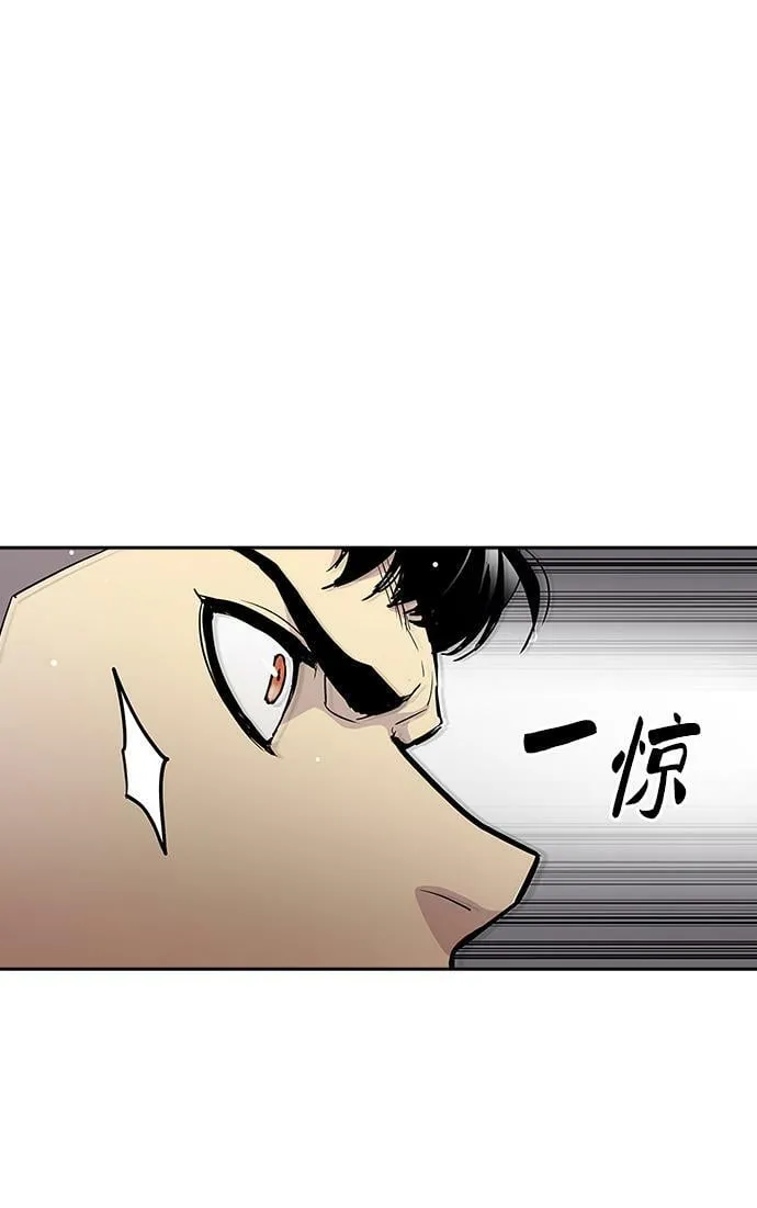 第1话 第13页