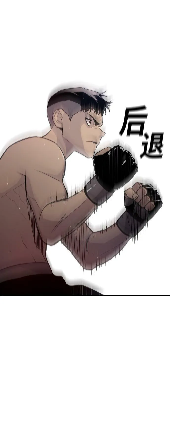 第1话 第14页