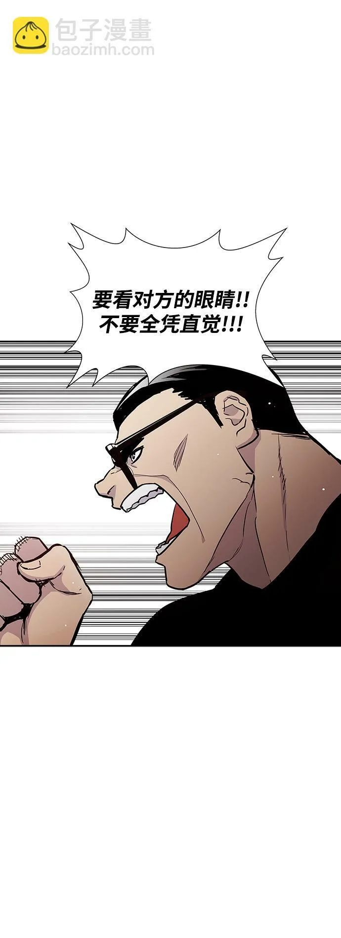 第1话 第17页