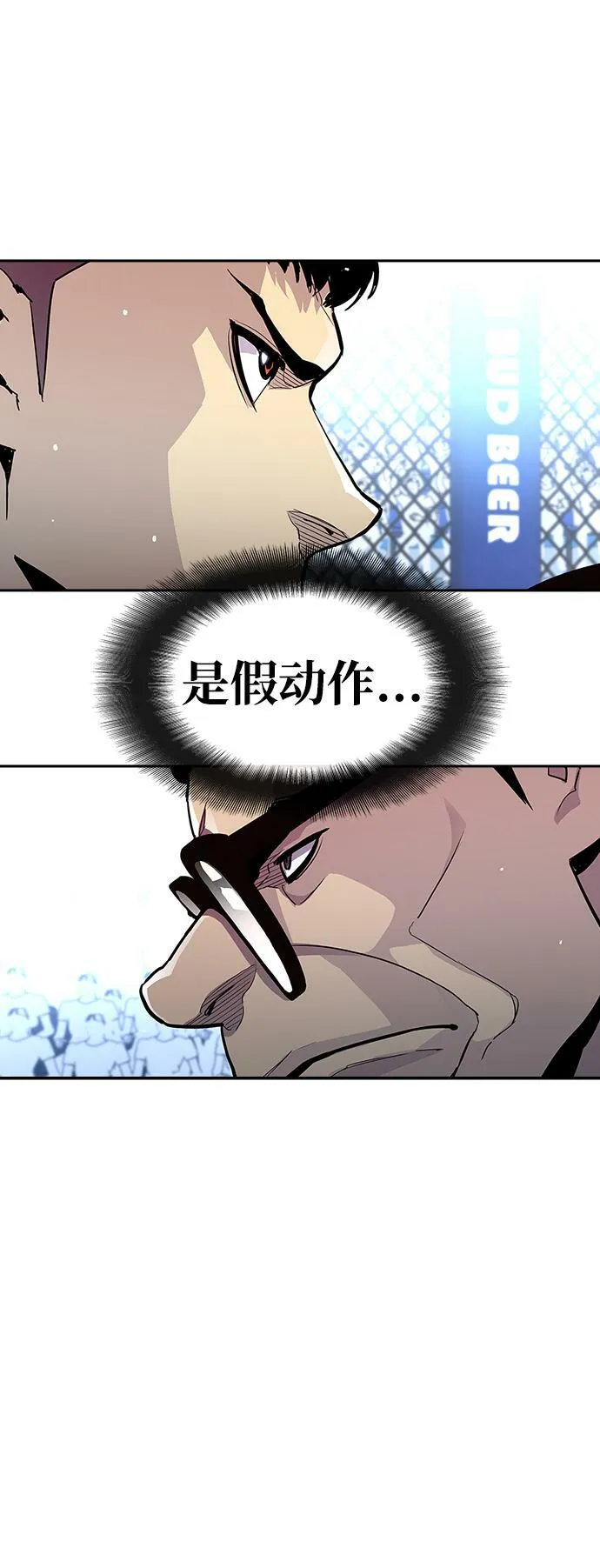 第1话 第20页