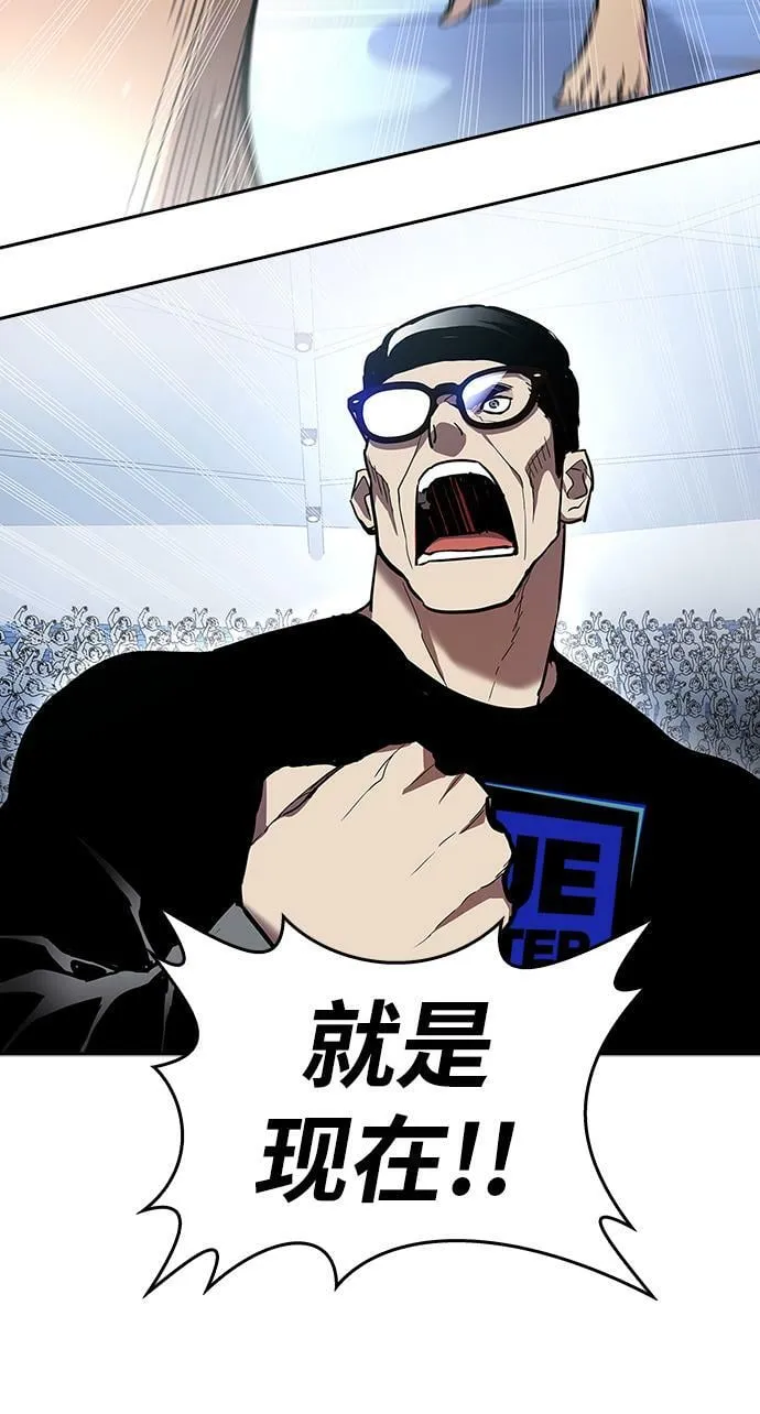 第1话 第22页