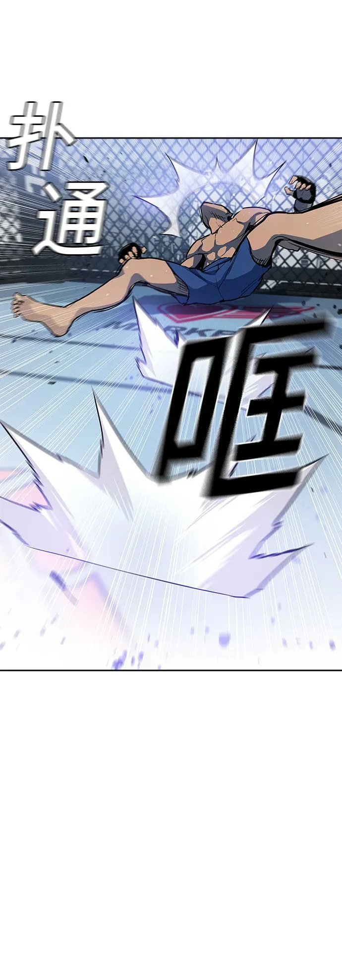 第1话 第27页