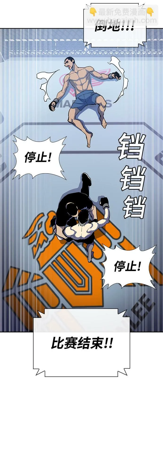 第1话 第28页