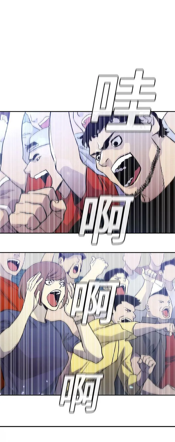 第1话 第29页