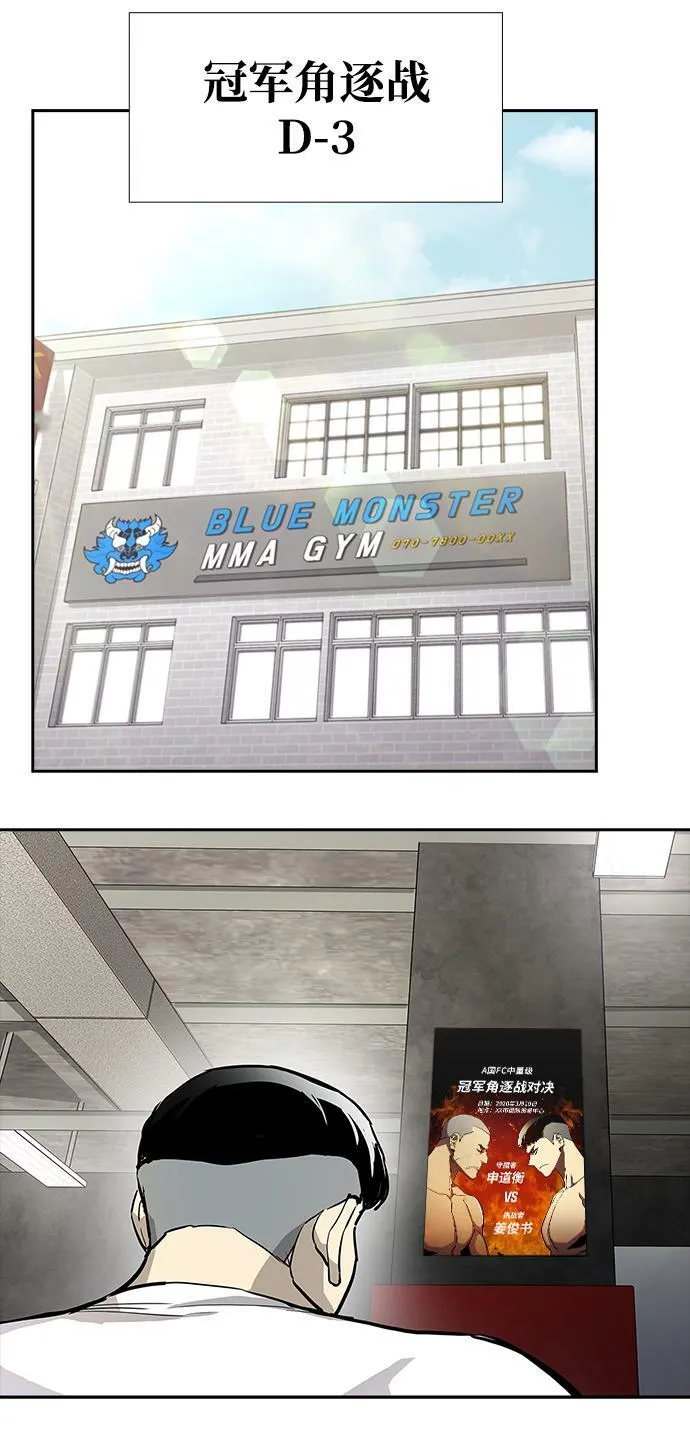 第1话 第32页