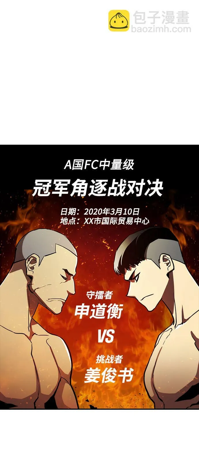 第1话 第33页