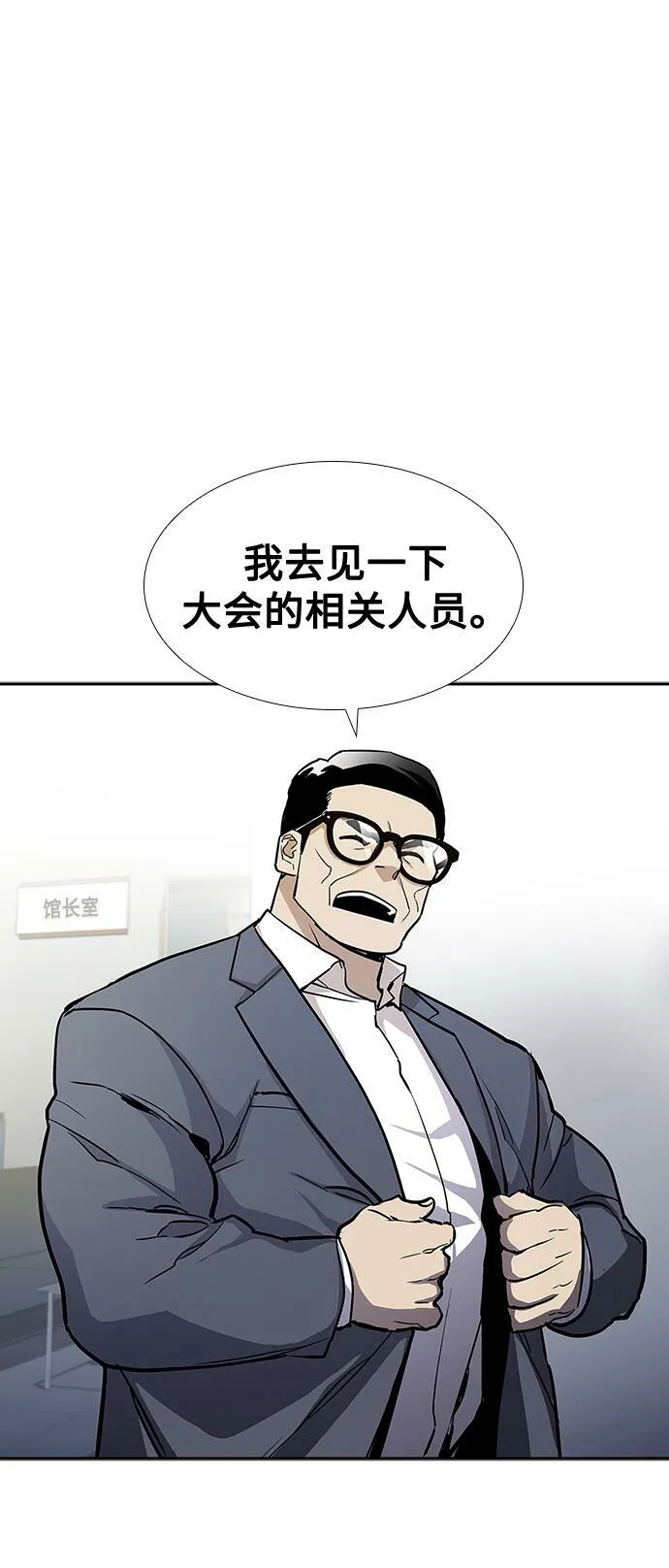 第1话 第36页