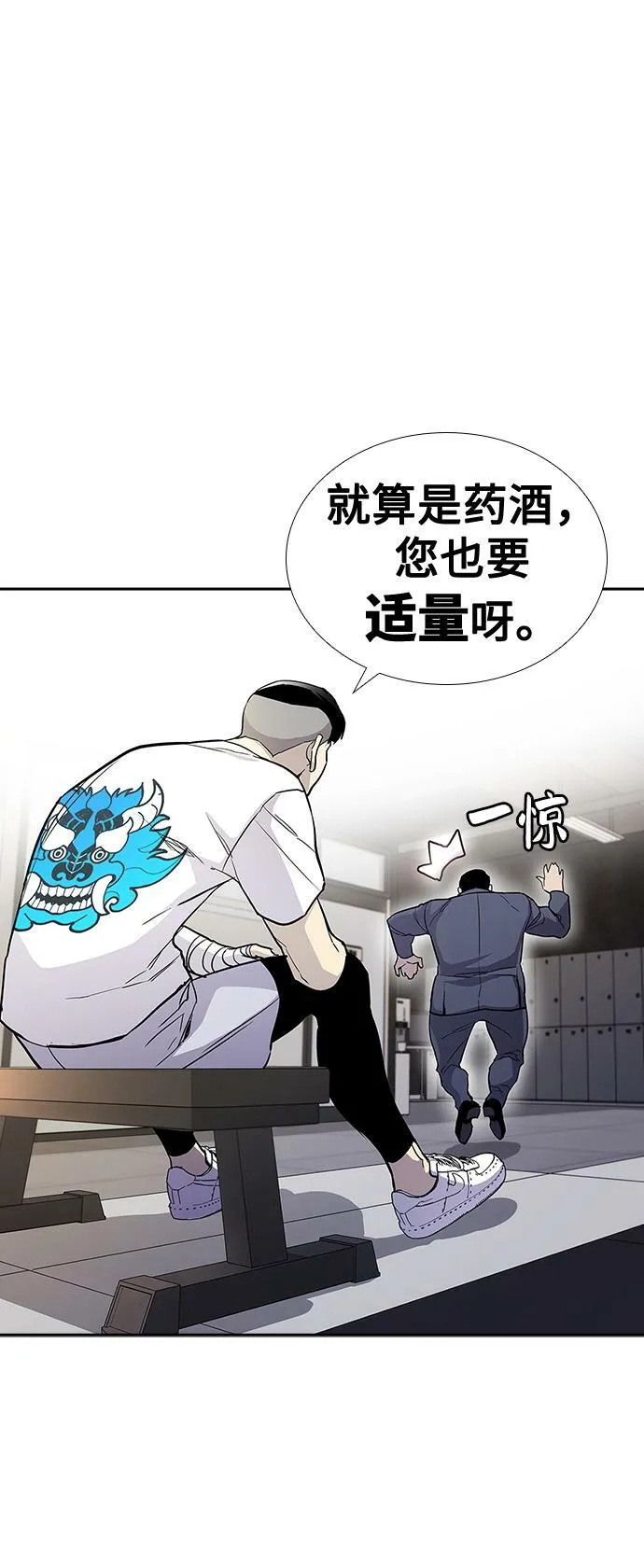 第1话 第37页