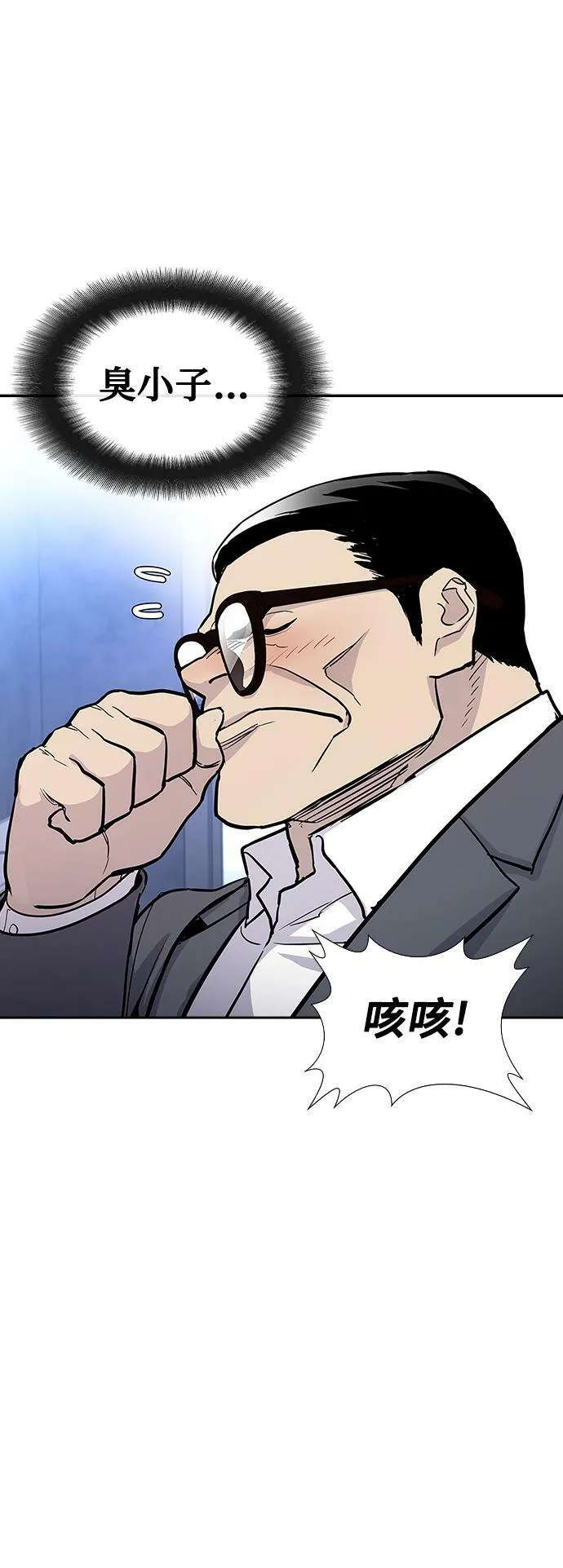 第1话 第38页