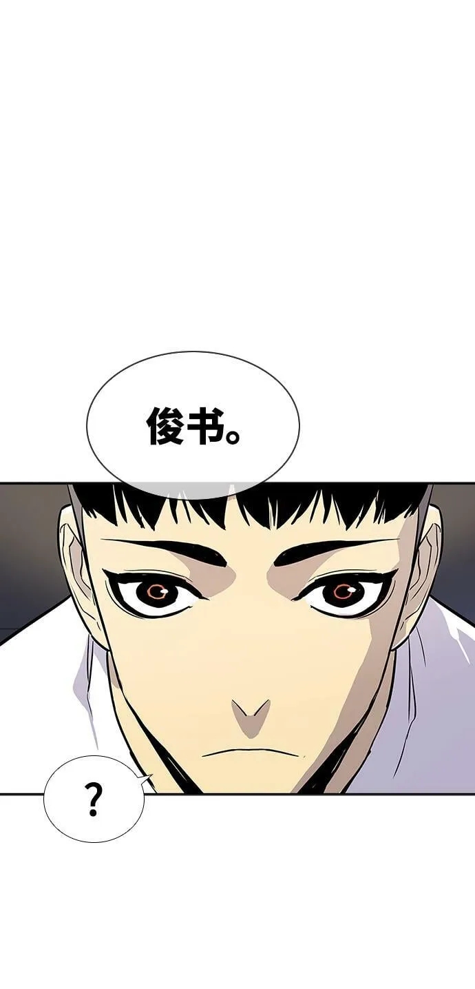 第1话 第40页