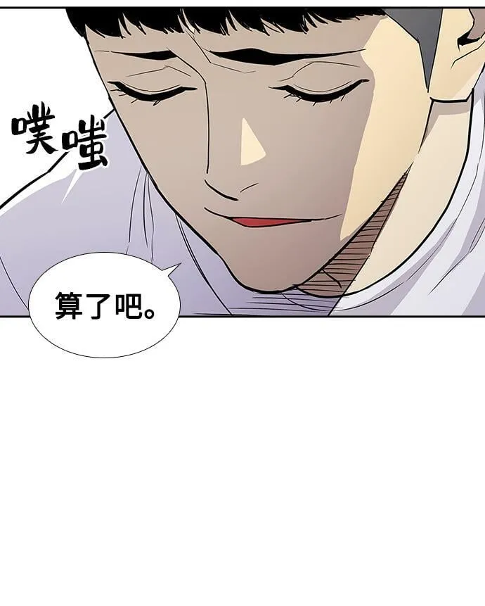 第1话 第43页
