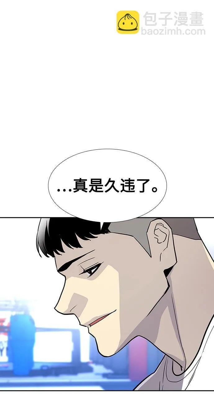 第1话 第46页