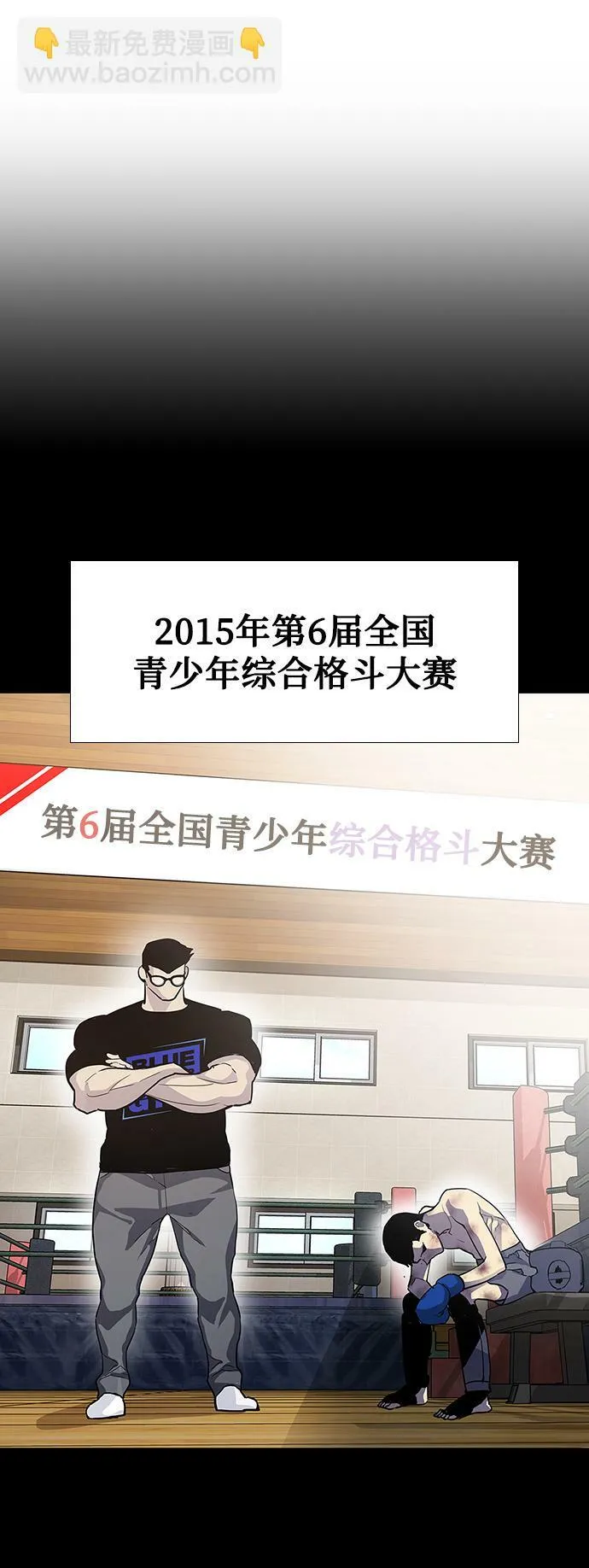 第1话 第47页