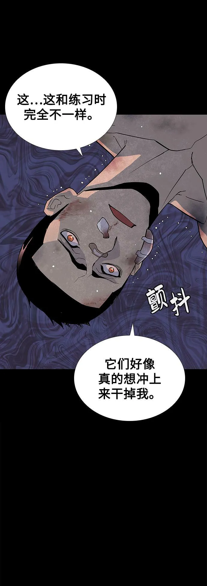 第1话 第49页