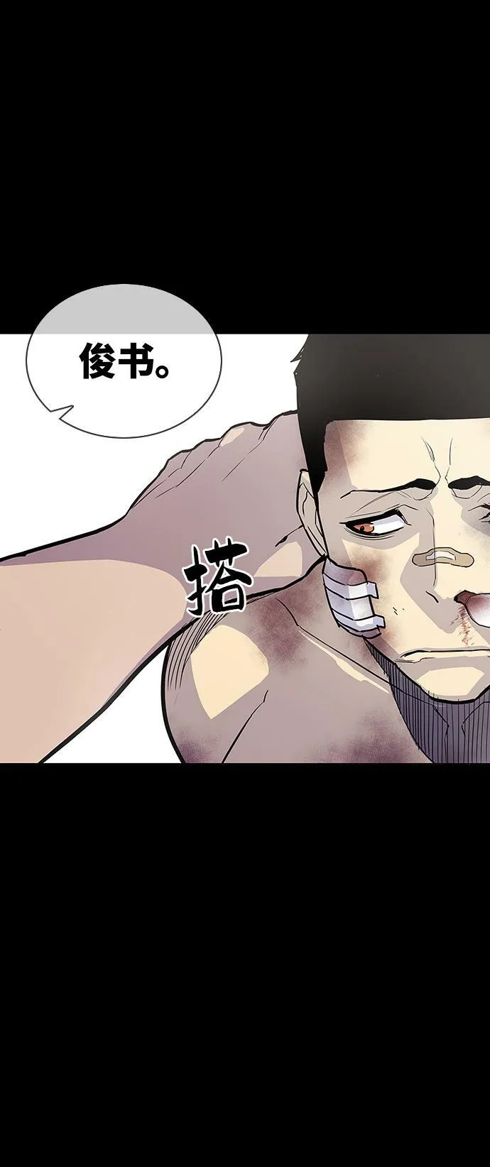 第1话 第52页