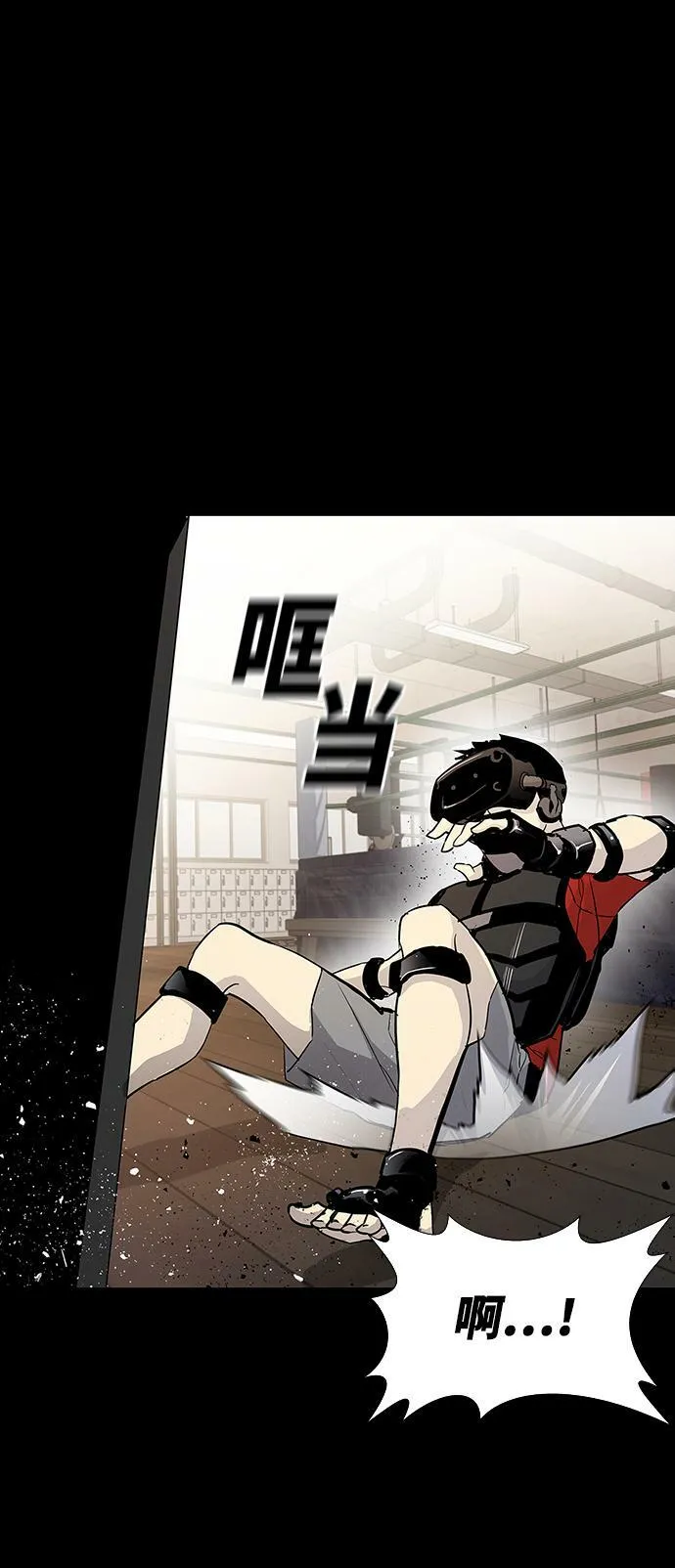 第1话 第57页