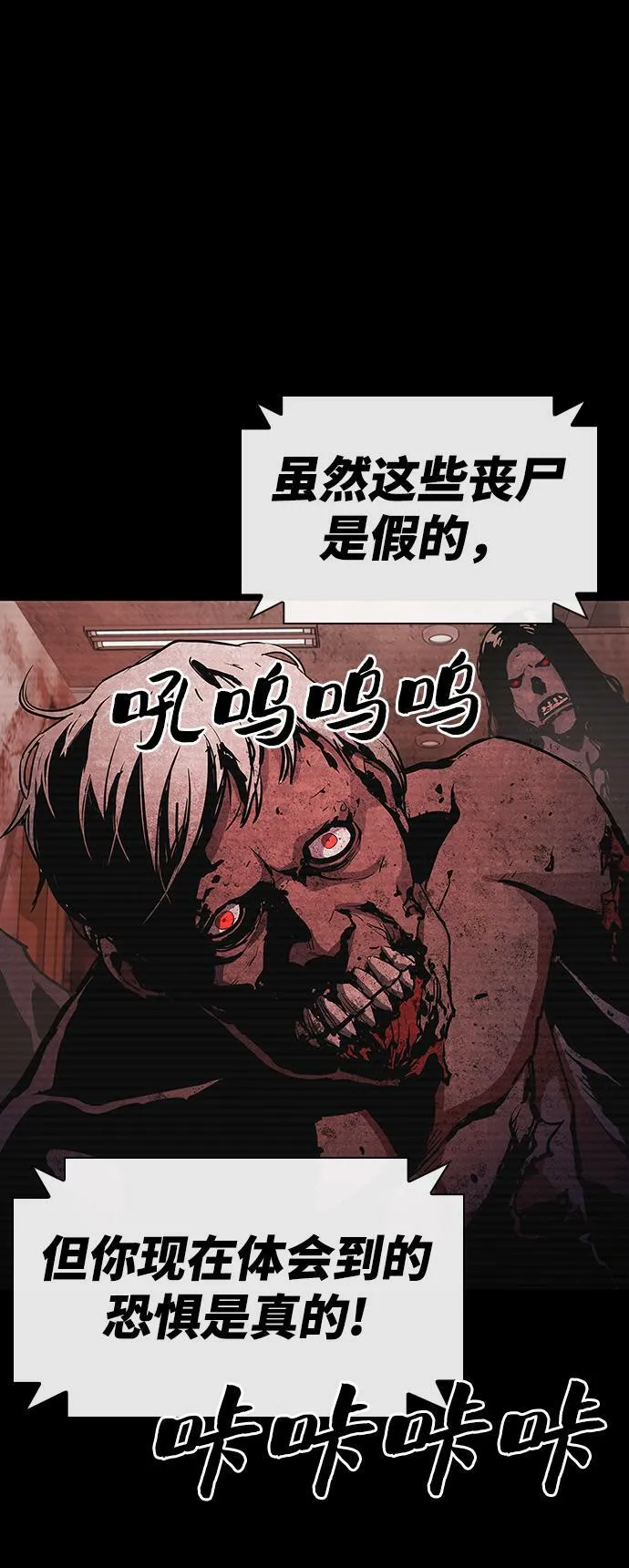 第1话 第58页