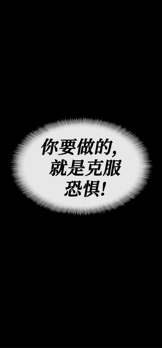 第1话 第59页