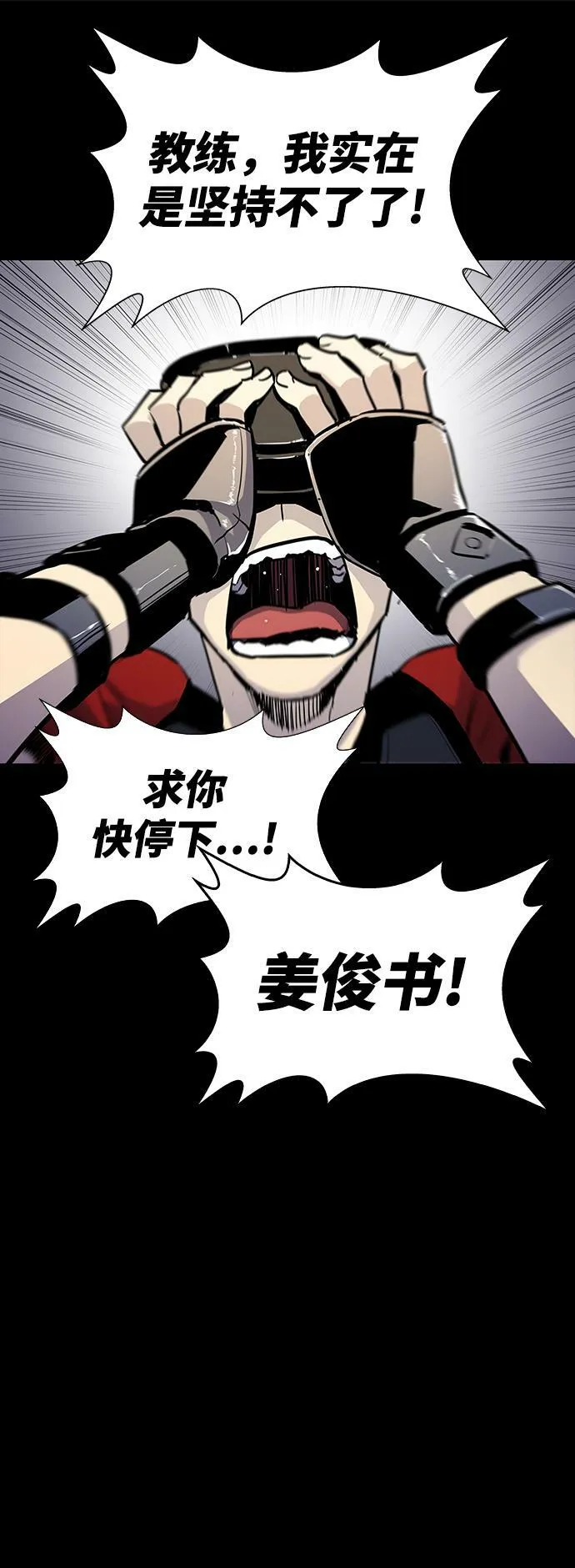 第1话 第60页
