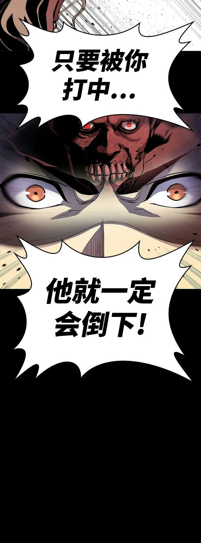 第1话 第62页