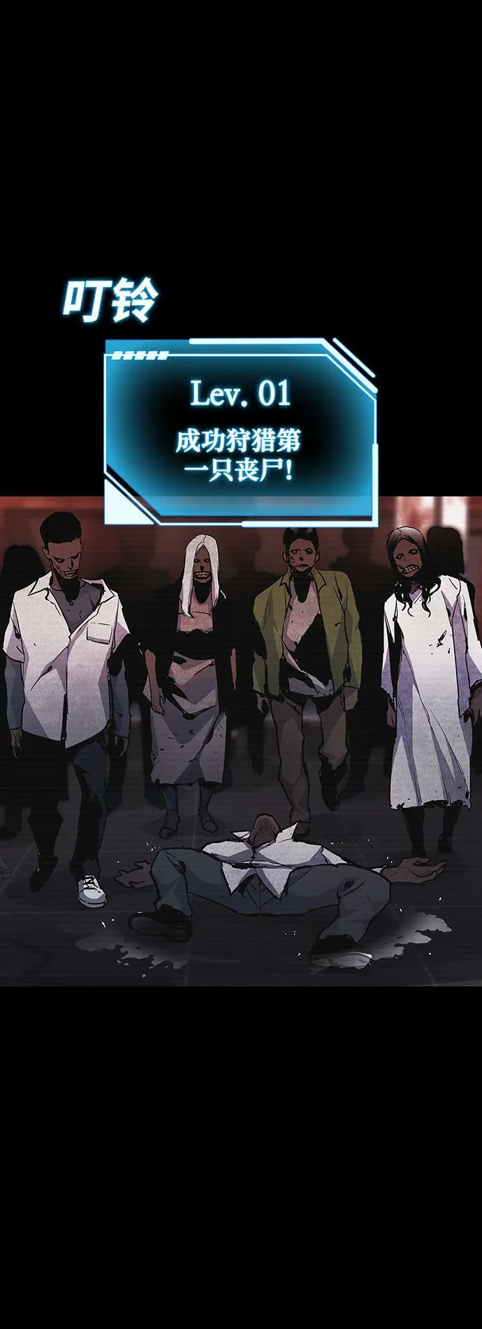 第1话 第65页